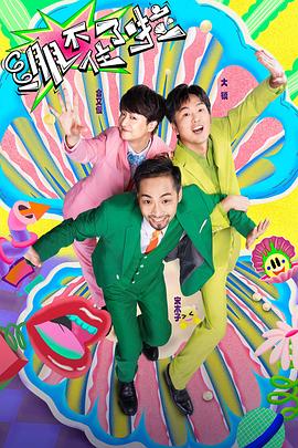 男生女生插插插app