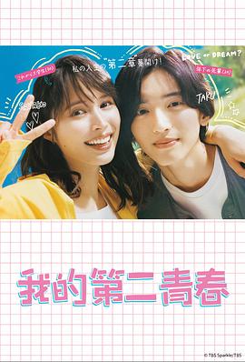 牝教师4～秽された教坛