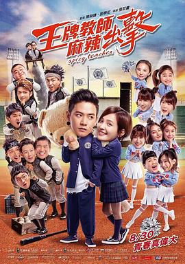 中国人免费高清完整版视频