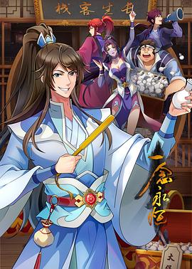 精品久久日产国产一区