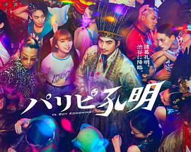 国产日韩高清在线