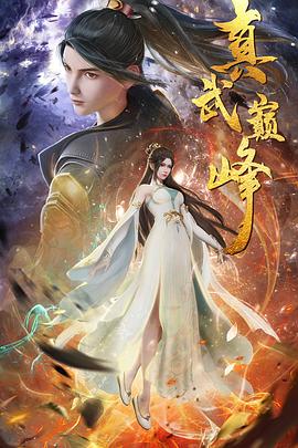 甘雨被狂揉下部羞羞漫画