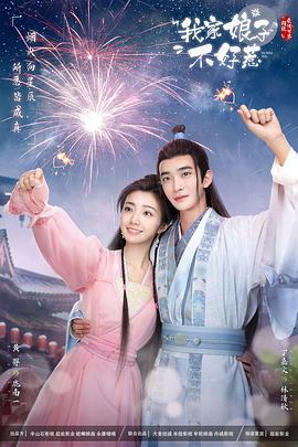 苍井空的黄色电影