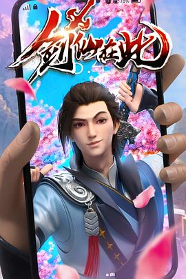 电影aaaaa的媒体报道