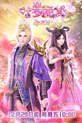 赶尸艳谈在线看国语