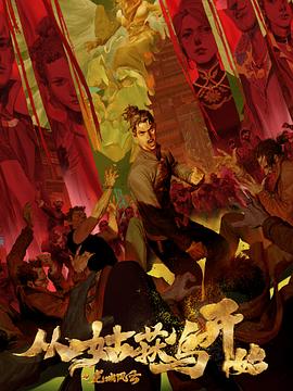 菠萝蜜影院免费播放电视剧软件