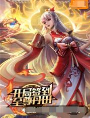 狍和女人一级毛片在线看